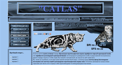 Desktop Screenshot of catlas.ru